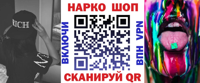 Продажа наркотиков Сураж ОМГ ОМГ вход КОКАИН МЕФ ГАШ А ПВП