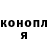 Героин гречка Emille Rayanne