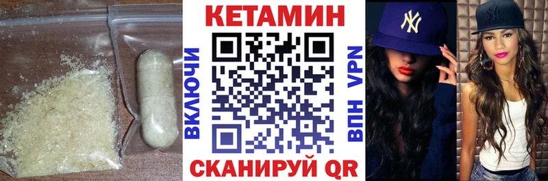 КЕТАМИН ketamine  Сураж 