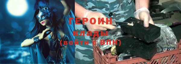 mdma Ладушкин