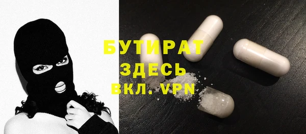 трава Лабытнанги