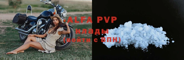 MESCALINE Куйбышев