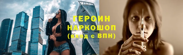 экстази Лиски