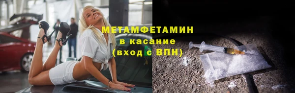 mdma Ладушкин