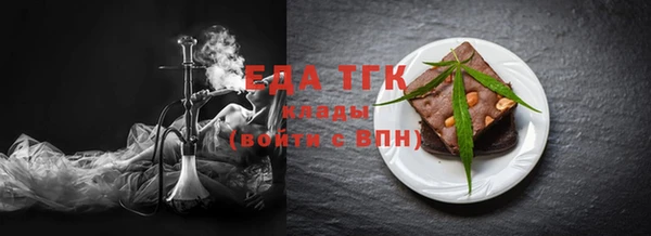 прущие грибы Лагань