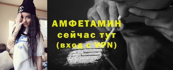 метамфетамин Кулебаки