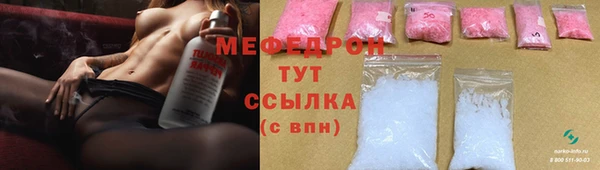 mdma Ладушкин