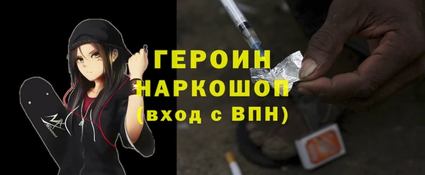 прущие грибы Лагань