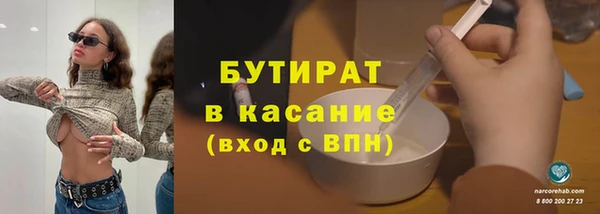 прущие грибы Лагань