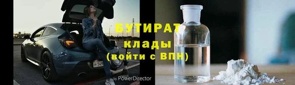 spice Кукмор