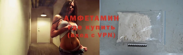 метамфетамин Кулебаки