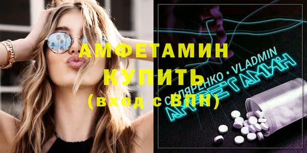 метамфетамин Кулебаки