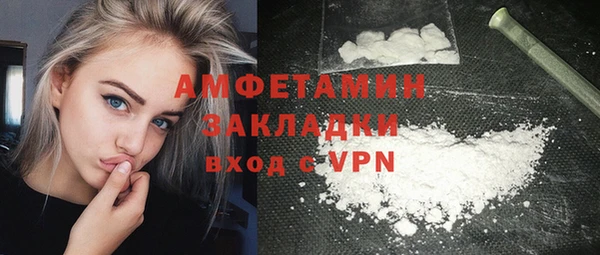 MESCALINE Куйбышев