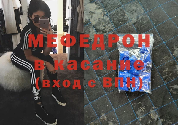 мескалин Красноперекопск