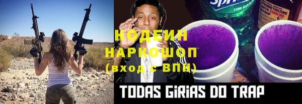 трава Лабытнанги