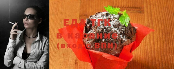 трава Лабытнанги