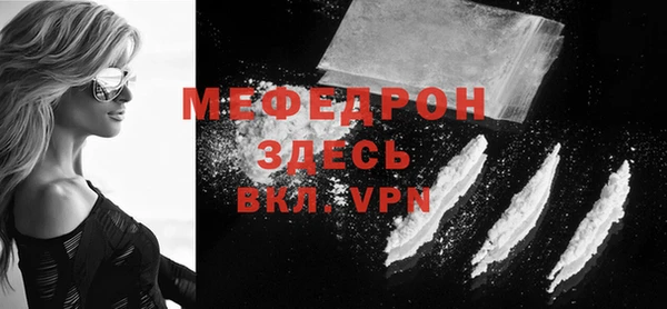 метамфетамин Кулебаки
