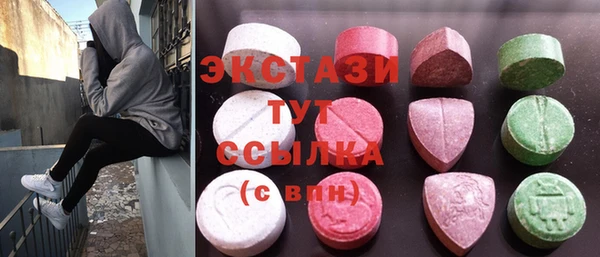 MESCALINE Куйбышев