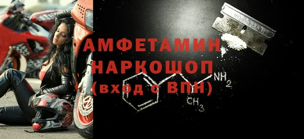 MESCALINE Куйбышев
