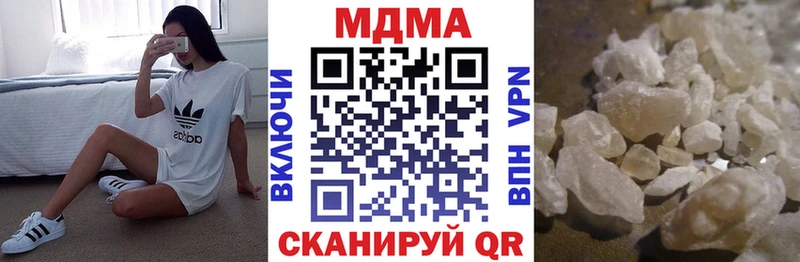 MDMA молли  Сураж 