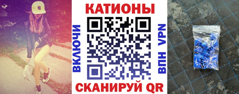 Меф мяу мяу  Сураж 