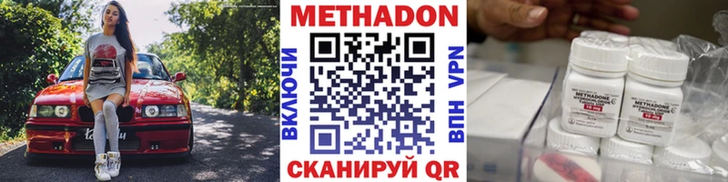 mega ссылки  Сураж  МЕТАДОН кристалл 