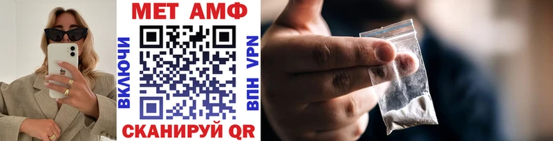 МЕТАМФЕТАМИН мет  продажа наркотиков  это формула  Сураж 