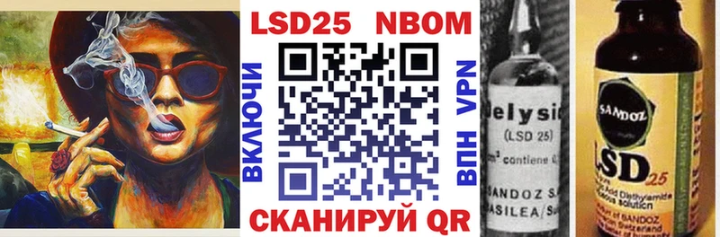 наркотики  Сураж  Марки N-bome 1,8мг 
