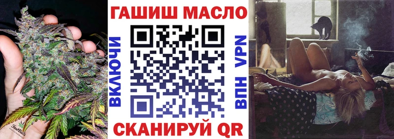 Дистиллят ТГК гашишное масло Сураж